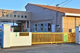 太田仁愛幼稚園