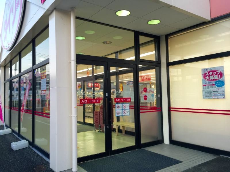 ザ・ダイソー富岡シルキーライン店