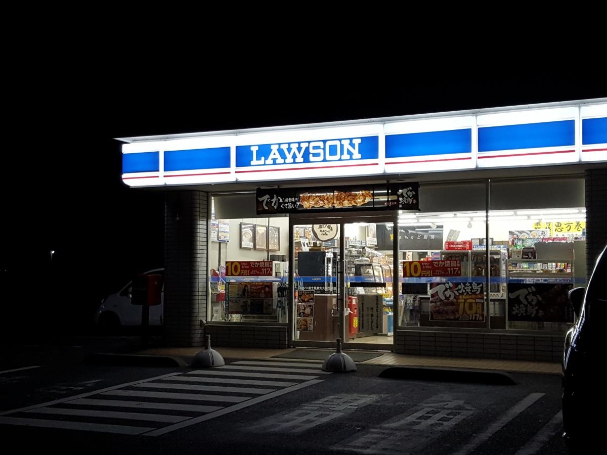 ローソン富士見東大久保芝原店
