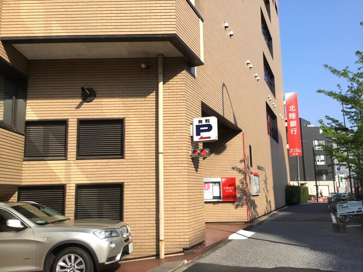 北陸銀行白山支店です。