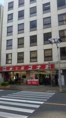紳士服コナカ府中店