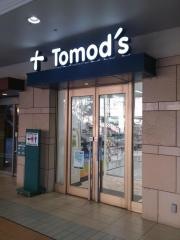 トモズ恵比寿ガーデンプレイス店