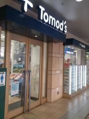 トモズ恵比寿ガーデンプレイス店