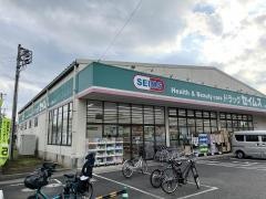 ドラッグセイムス　入谷舎人店
