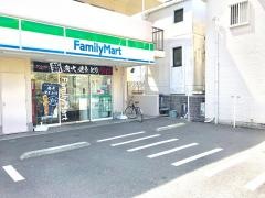 ファミリーマート　三ツ境駅東店