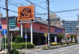オートバックス　相模原店