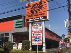 オートバックス　相模原店