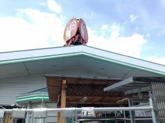 コメリハード＆グリーン　上栗原店