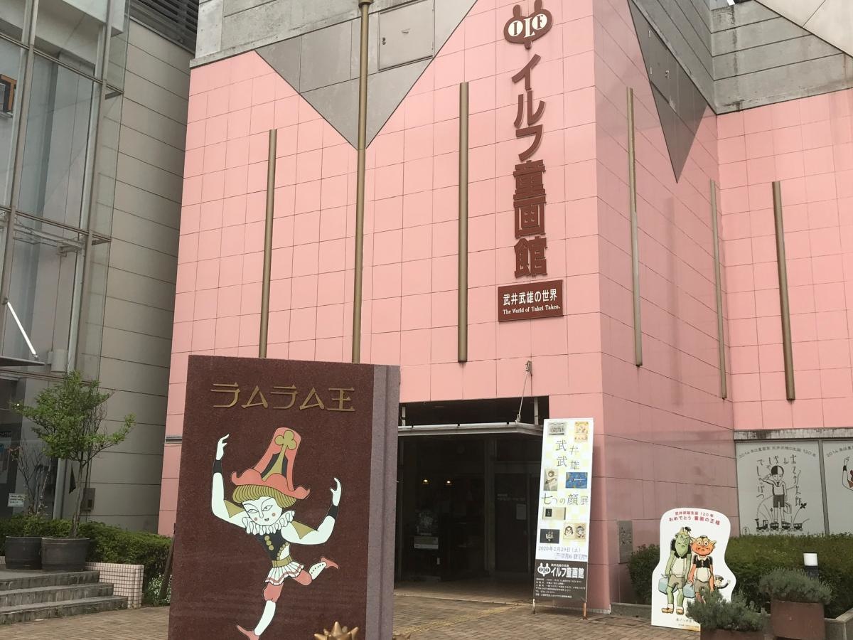 岡谷市　日本童画美術館