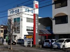 しずおか焼津信用金庫藤枝支店