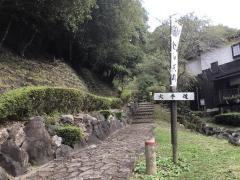 美濃金山城跡
