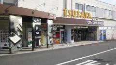 ＴＳＵＴＡＹＡすみや藤枝瀬戸新屋店