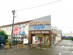 ＴＳＵＴＡＹＡすみや藤枝瀬戸新屋店