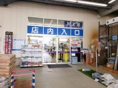 ホームセンターコーナン　南十番町店