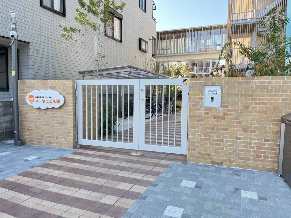 保育園正門