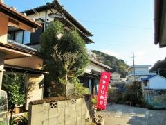 温泉民宿かわべ