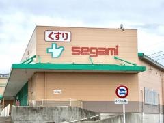 ココカラファイン・ドラッグセガミ　重留店