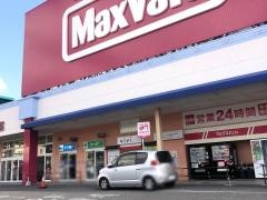 マックスバリュ　長崎インター店