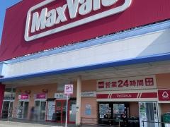 マックスバリュ　長崎インター店