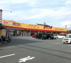 スーパー・キッド　南高江店