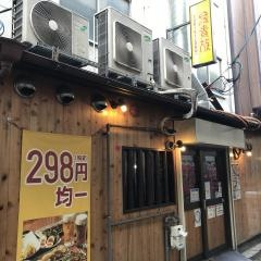鳥貴族　森之宮店