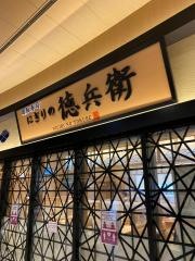 にぎりの徳兵衛　イオンモール京都桂川店