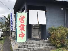 松