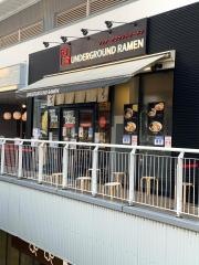 アンダーグラウンド・ラーメン頑者　コクーン新都心店