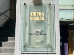 ＴＨＥ　ＢＥＥＦ　ＣＬＵＢ　ＮＩＳＨＩＡＺＡＢＵ