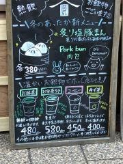 茶蔵