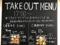 炉端こうばし（香）家