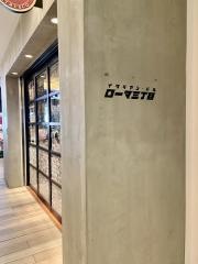 ローマ三丁目　大名古屋ビルヂング店