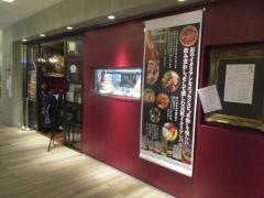ローマ三丁目　大名古屋ビルヂング店