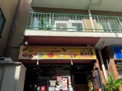 エビン　代々木・北参道店