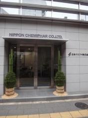 日本ケミファ株式会社