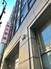 株式会社岡三証券グループ