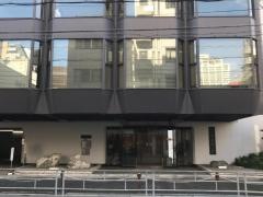 株式会社栗本鐵工所