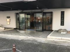 株式会社栗本鐵工所