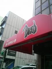 ローズサマンサ