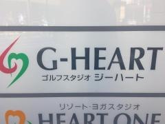 ゴルフスタジオＧ‐ＨＥＡＲＴ