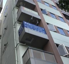 新都心こどもクリニック