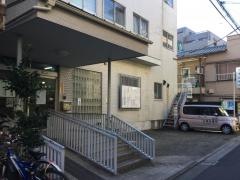 江東診療所