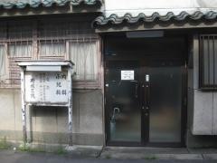 時枝医院