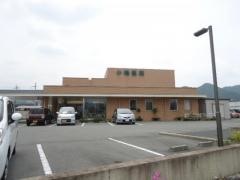 小嶋医院