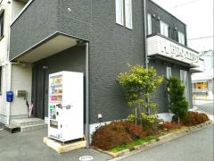 ひろ整形外科クリニック