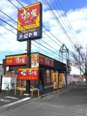 すき家　122号騎西店