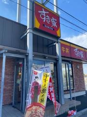 すき家　122号騎西店