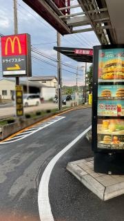マクドナルド　463亀ヶ谷店