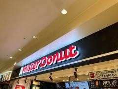 ミスタードーナツ　イオン鎌取ショップ