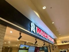 ミスタードーナツ　イオン鎌取ショップ